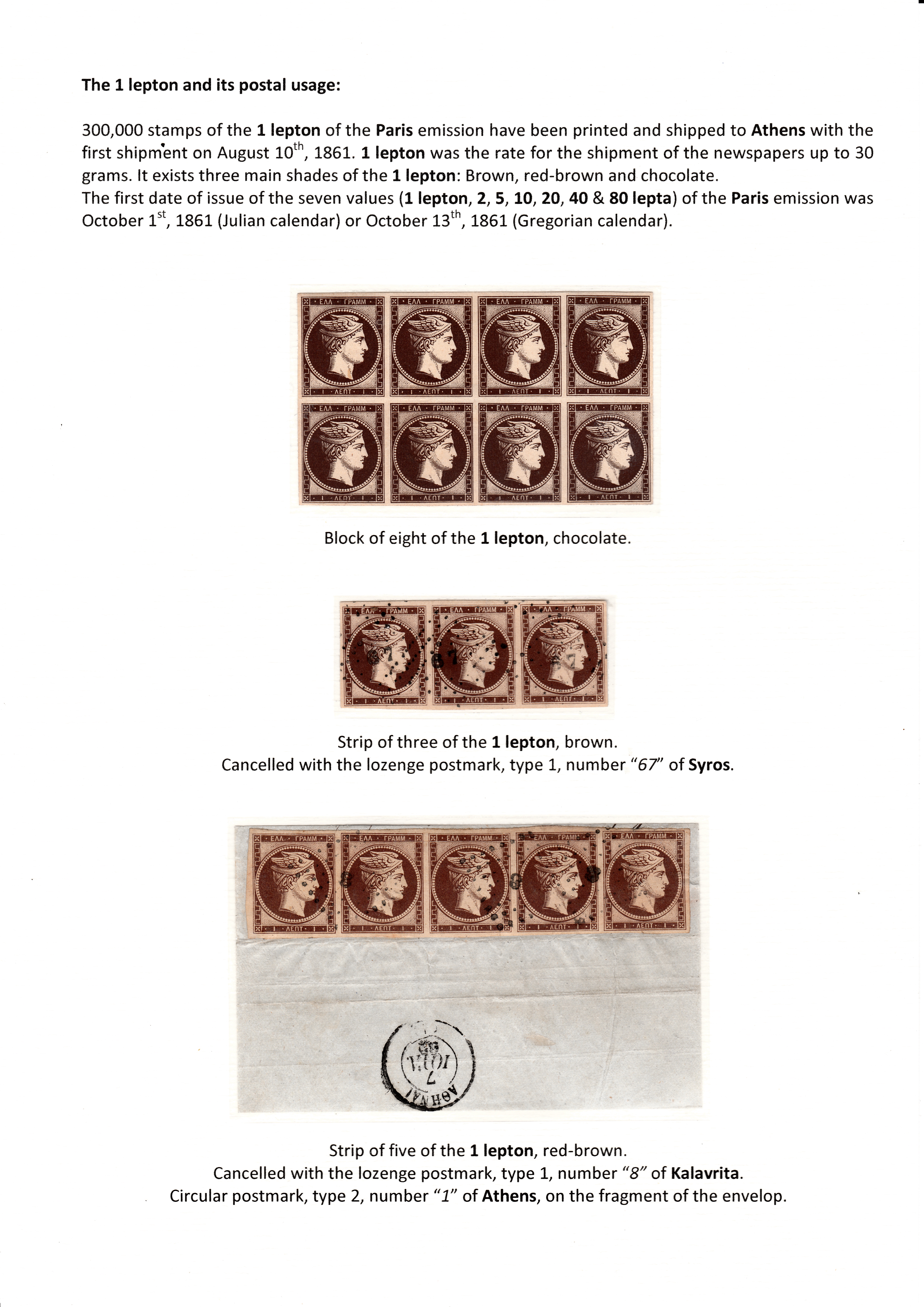 La fabrication et l���utilisation postale des tirages de Paris de la grosse t��te d���Herm��s de Gr��ce��� p. 24